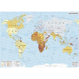 Снимка на Карта Деколонизация