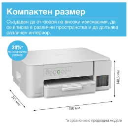 Снимка на Мастиленоструйно мултифункционално устройство Brother DCP-T536W, 3 в 1, А4, Wi-Fi