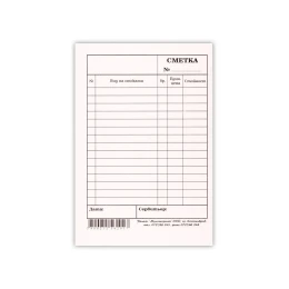 Снимка на Сметка за сервитьор, 100 листа