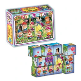 Снимка на Кубчета Снежанка и седемте джуджета, 12 броя