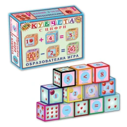 Снимка на Кубчета Аз се уча да смятам, 12 броя