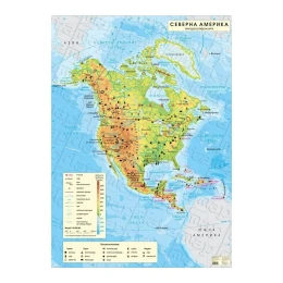 Снимка на DataMap Природогеографска карта на Северна Америка, 100 x 140 cm