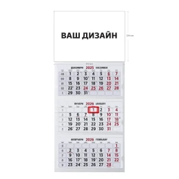 Снимка на Работен календар, 3 тела, без глава, черен