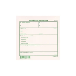 Снимка на Медицинско направление, 100 листа