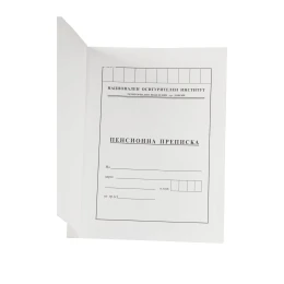 Снимка на Папка, картонена, с машинка, по образец