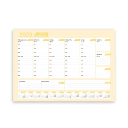 Снимка на Basic Планер, настолен, персонализиран, за 2026 година A3, 53 листа, едностранен, едноцветен печат