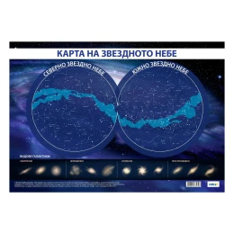 Снимка на Office 1 Ученическо табло ''Звездното небе'', 100 x 70 cm