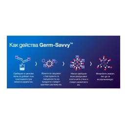 Снимка на Rapesco Папка Germ-Savvy, А4, PP, с 2 ринга, 35 mm, черна
