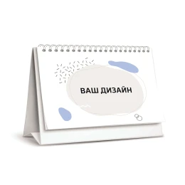 Снимка на Календар, тип пирамида, А5, 12 страници, дизайн на клиента, за 2026 година