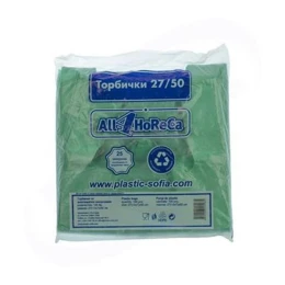 Снимка на Торби All4Home, тип потник, издръжливост 6 kg, 27 x 50 cm, 100 броя