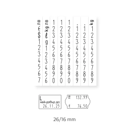Снимка на Blitz Маркиращи клещи S16, двуредови, 16 символа