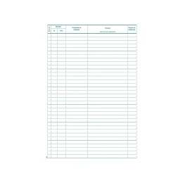 Снимка на Книга за заповеди на директора, офсет, твърда корица, 100 листа