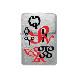 Снимка на Zippo Запалка 200-115879 - Глаголица