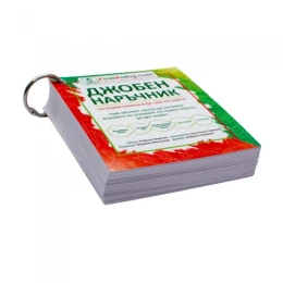 Снимка на Джобен наръчник по първа помощ