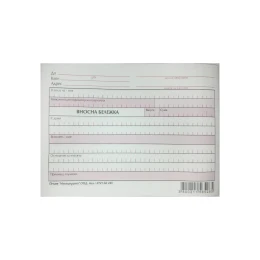 Снимка на Вносна бележка, химизирана, 100 листа