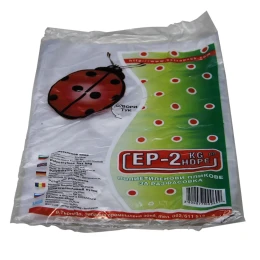 Снимка на Плик ЕУ, 20 x 33 cm, шумящ, 2 kg, 100 броя, hdpe