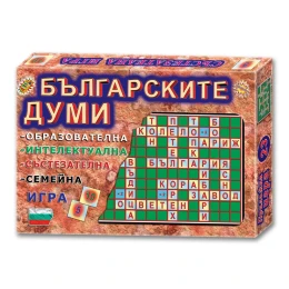 Снимка на Игра ''Българските думи''